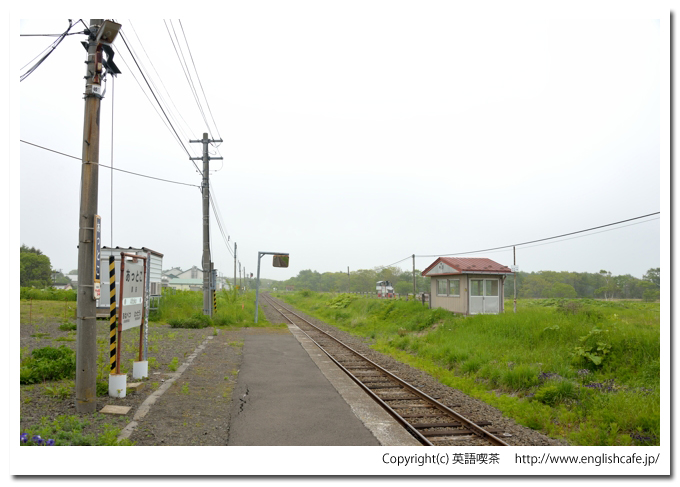 厚床駅、厚床駅のホームと初田牛駅方向（北海道根室市）