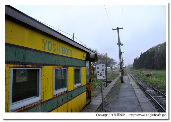 江差線、吉堀駅から（北海道木古内町から江差町）