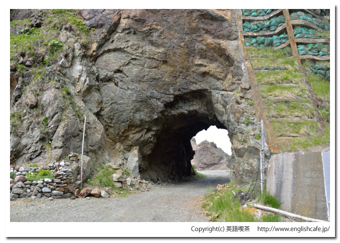 日高耶馬渓（北海道様似郡様似町）、大正トンネルのクローズアップ
