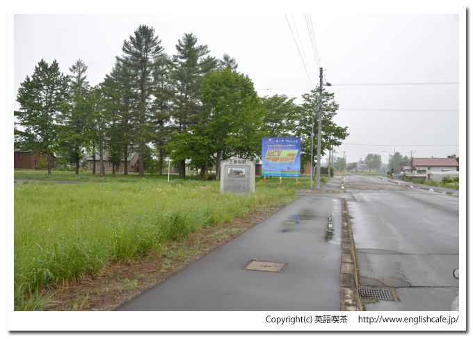 旧広尾線、上更別駅（北海道帯広市～広尾町）