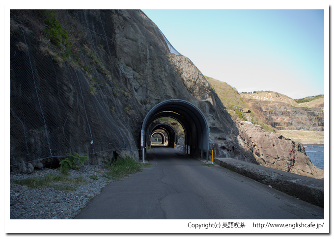 日浦洞門の５つめのトンネルとそれ以降のトンネル（北海道函館市）