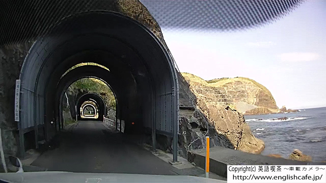 日浦洞門の５つめのトンネル手前（北海道函館市）