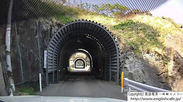 日浦洞門の６つめのトンネル手前（北海道函館市）