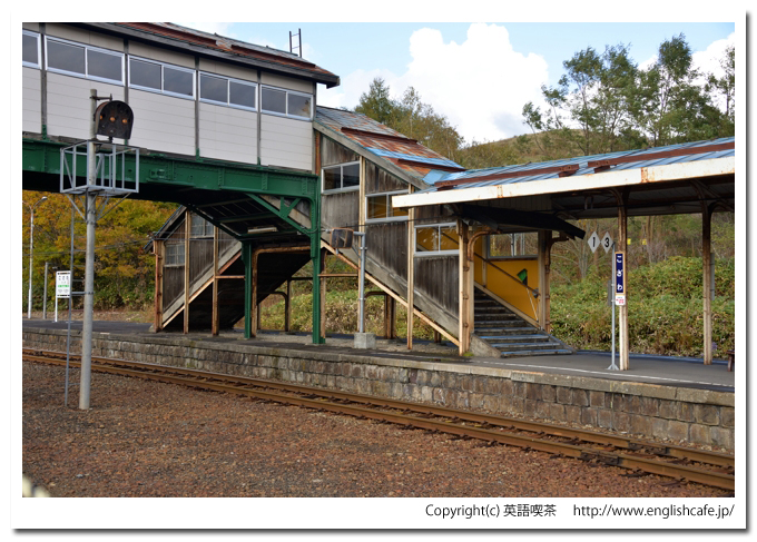 岩内線跡、小沢駅の跨線橋とホーム（北海道岩内郡岩内町）