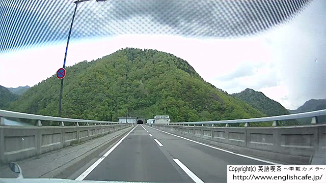 定山渓ダムの天端へ到着（北海道札幌市南区定山渓）
