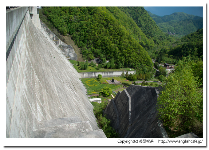 定山渓ダムの天端から下を見るとダム公園（北海道札幌市南区定山渓）