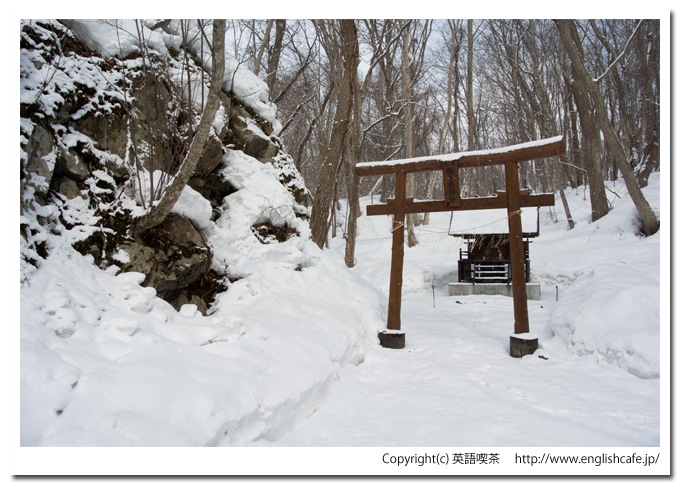 駒ヶ岳神社と大岩（北海道七飯町大沼国定公園）