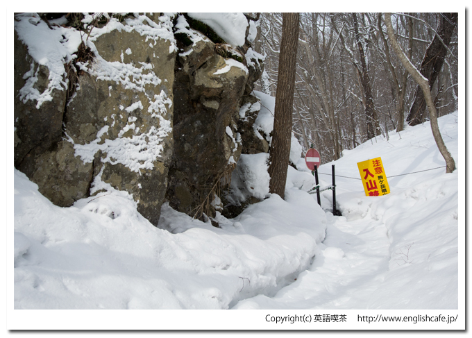 駒ヶ岳神社と大岩（北海道七飯町大沼国定公園）