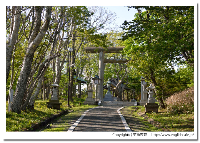 金刀比羅神社（北海道根室市）、金刀比羅神社の参道から