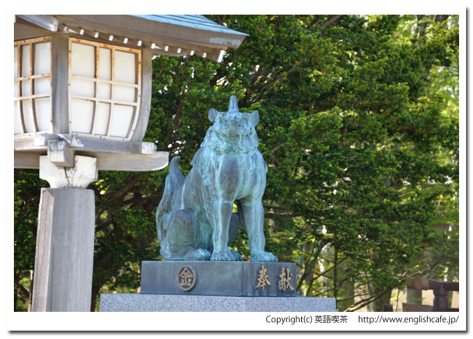 金刀比羅神社（北海道根室市）、社殿側前の狛犬