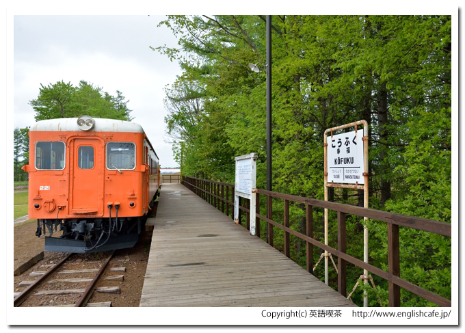 幸福駅、ホームにあがったところから（北海道帯広市）