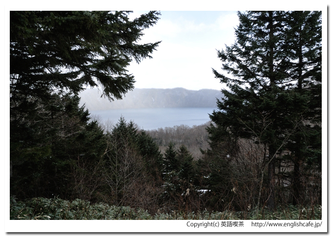 倶多楽湖、展望台からクッタラ湖を少しアップで（北海道白老町）