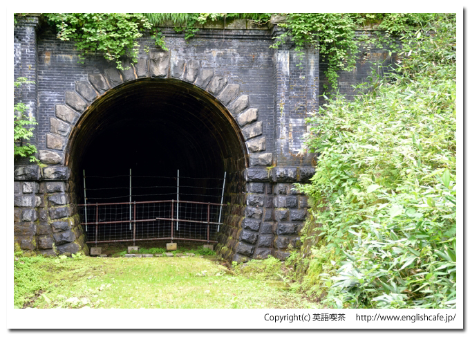 旧根室本線、新内駅から新内隧道のクローズアップ（北海道上川郡新得町など）