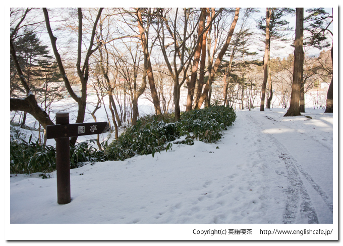 冬の見晴公園（北海道函館市）