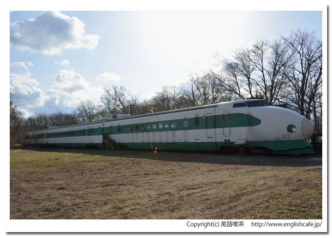 流山温泉駅の新幹線モニュメント、新幹線の全景（北海道七飯町）