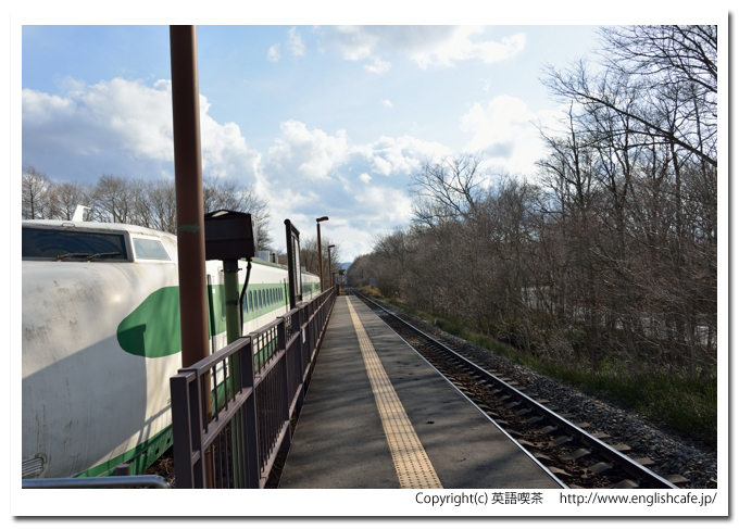 流山温泉駅の新幹線モニュメント、駅のホームから（北海道七飯町）