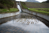 濁川ダム（北海道森町）
