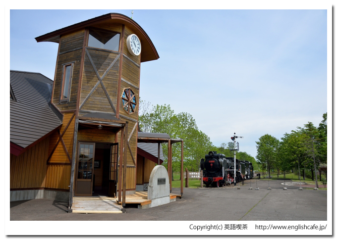 西春別駅跡（旧標津線）、鉄道記念館と蒸気機関車（北海道野付郡別海町）