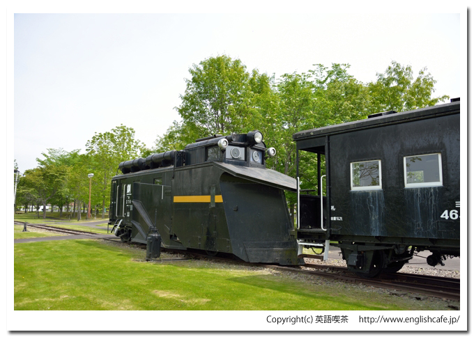 西春別駅跡（旧標津線）、蒸気機関車と後方のラッセル車（北海道野付郡別海町）