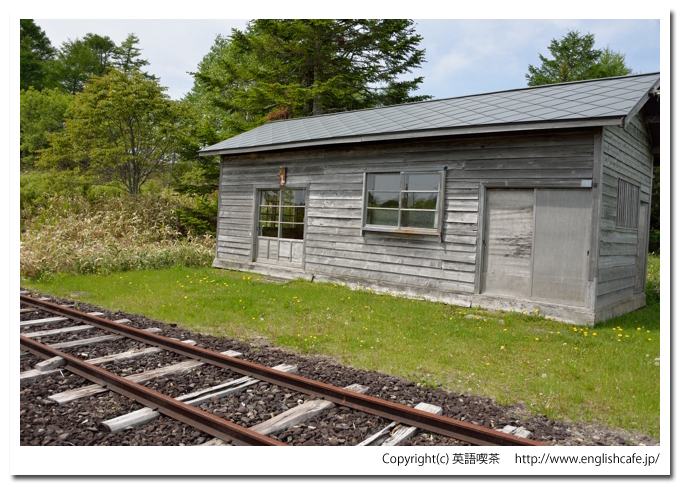 奥行臼駅（旧標津線）、奥行臼駅の保線小屋（北海道別海町）
