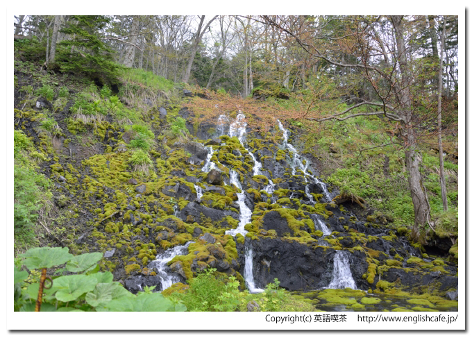 オンネトー湯の滝、２つ目の滝（北海道足寄町）