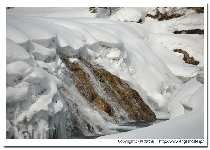 大滝ナイヤガラ、大滝ナイヤガラを少しアップで（北海道伊達市）