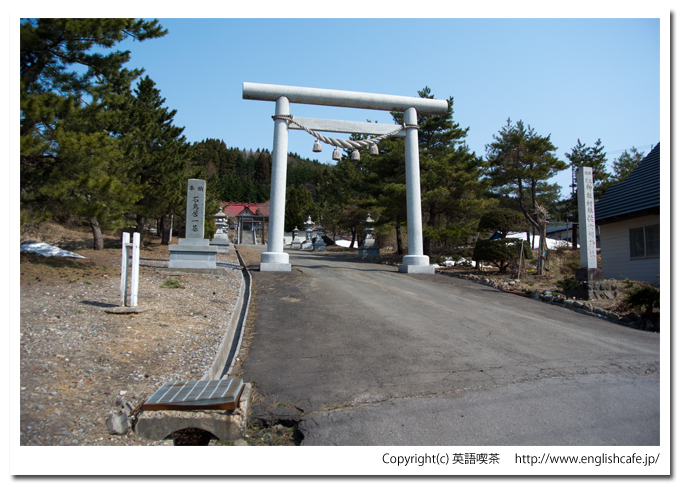 佐女川神社（北海道木古内町）