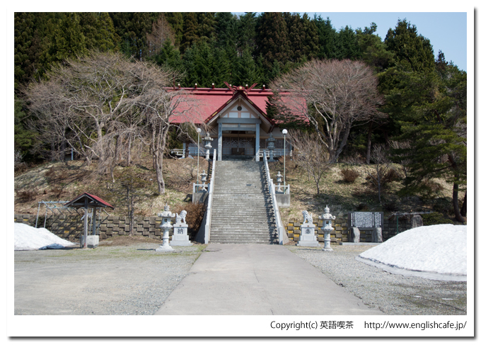 佐女川神社の階段前（北海道木古内町）