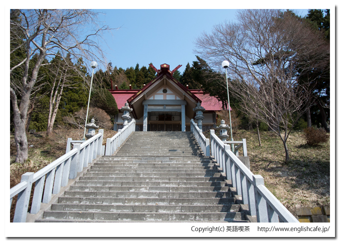 佐女川神社の階段から見上げる（北海道木古内町）