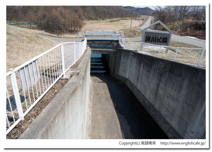 逆川ダムの放流溝（北海道檜山郡江差町）