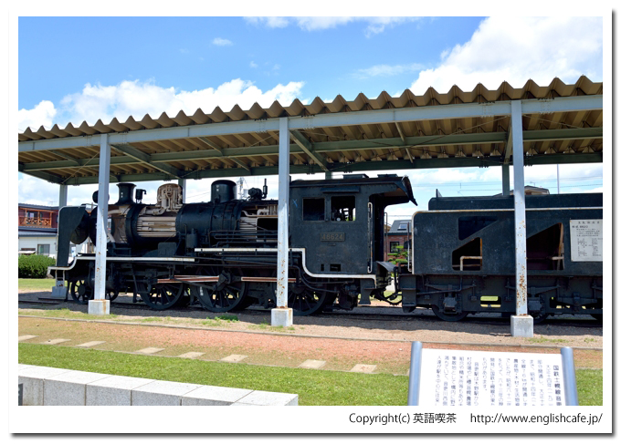 旧士幌線、音更駅跡の蒸気機関車