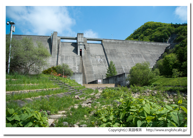 新中野ダムの堤体（北海道函館市）