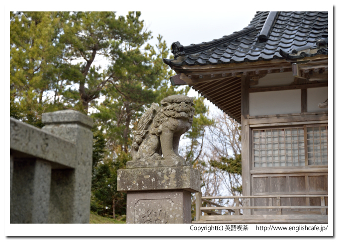 砂崎神社と洲崎館跡、砂崎神社の狛犬（北海道檜山郡上ノ国町）