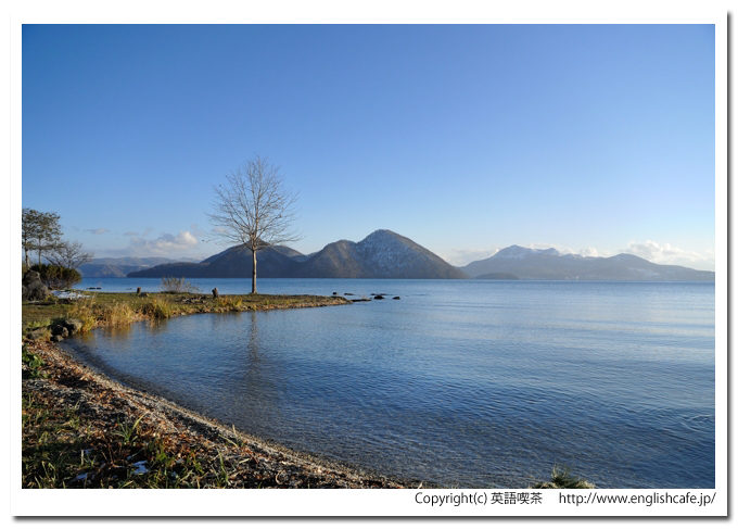 浮見堂公園、浮見堂周辺から見る、洞爺湖の景色（北海道洞爺湖町）