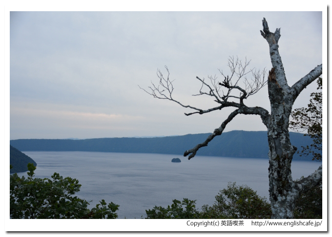 摩周湖（裏摩周展望台）、裏摩周展望台から見る摩周湖とカムイシュ島（北海道清里町）