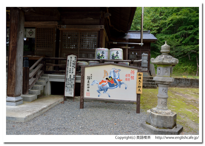 義経神社、義経神社の社のとなりに置いてある絵馬（北海道平取町）
