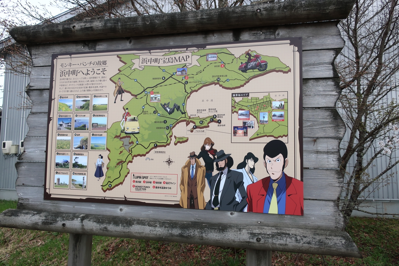 浜中駅（花咲線）（北海道浜中町）