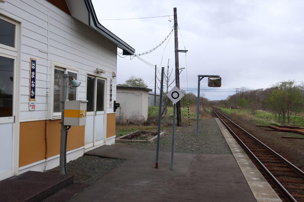 浜中駅（花咲線）（北海道浜中町）