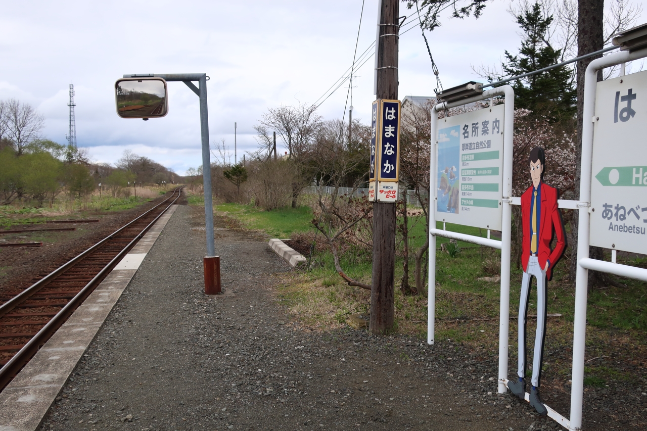 浜中駅（花咲線）（北海道浜中町）