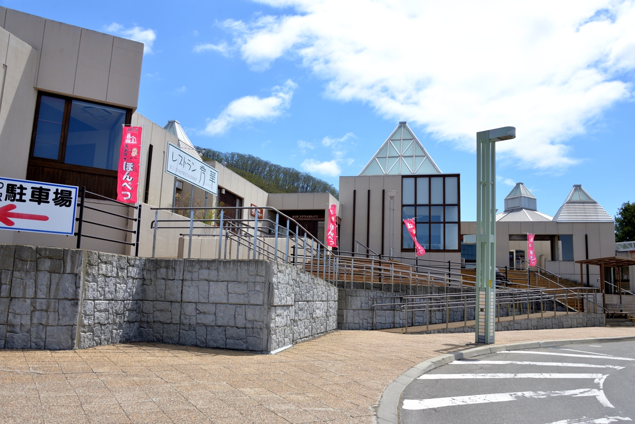 本別駅（ふるさと銀河線）（北海道本別町）