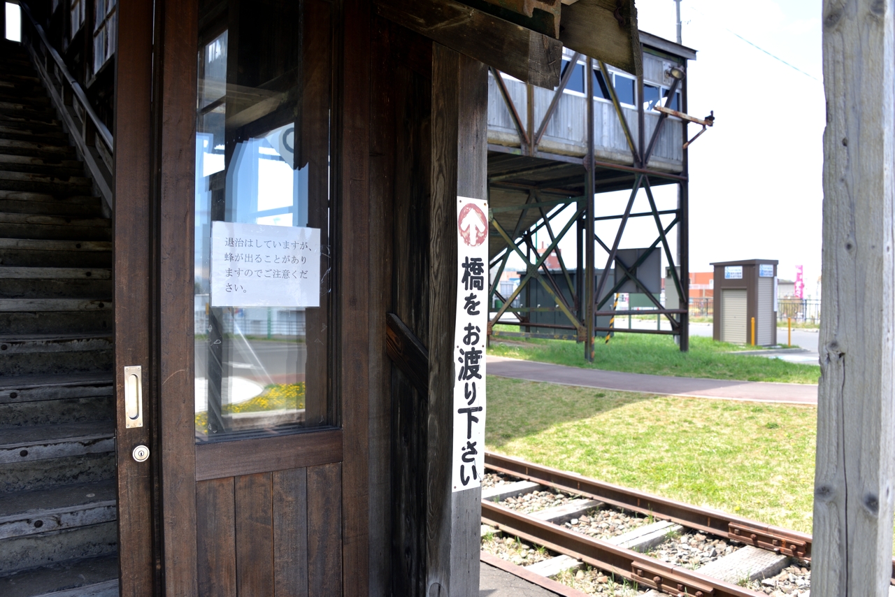 本別駅（ふるさと銀河線）（北海道本別町）