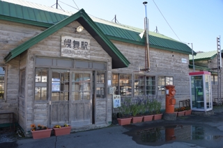 幾寅駅（根室本線）