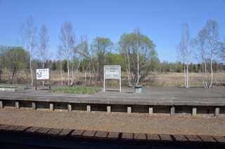 石狩沼田駅