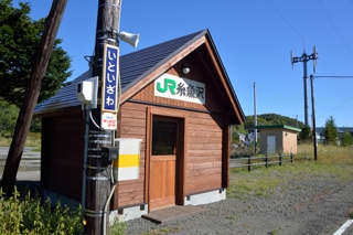 糸魚沢駅