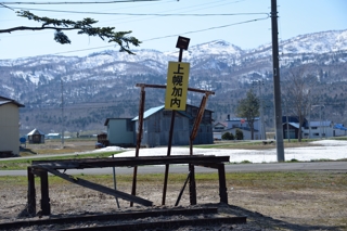 旧上幌加内駅