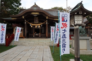 金刀比羅神社