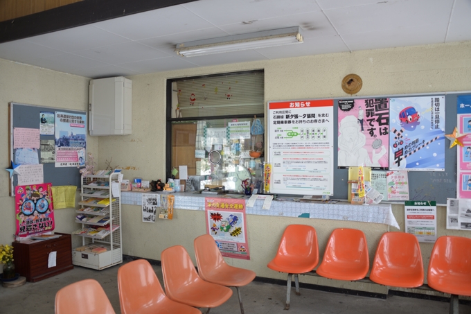 南清水沢駅