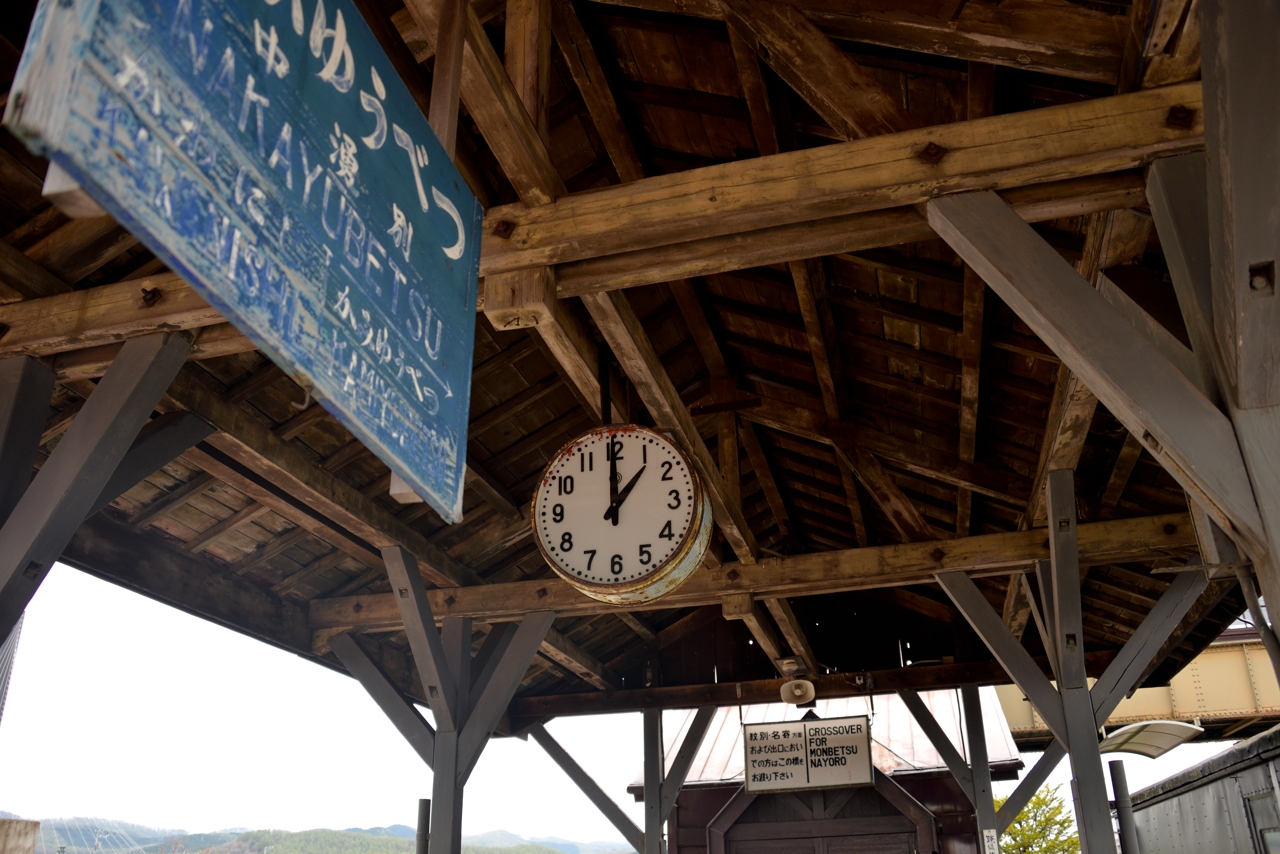 旧中湧別駅（旧名寄本線・旧湧網線）