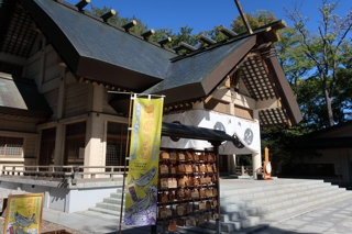 帯廣神社