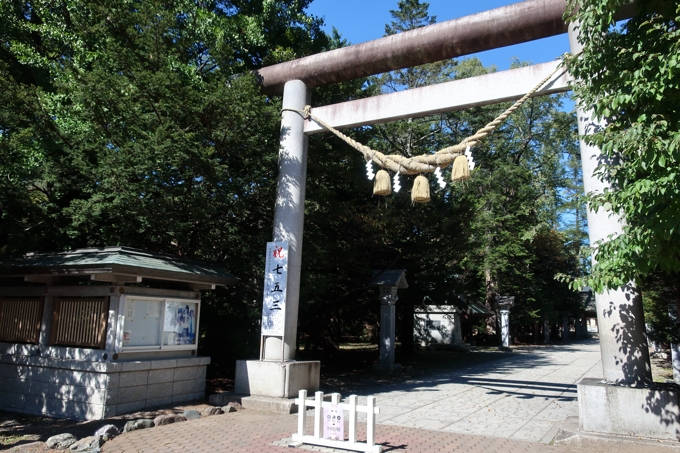 帯廣神社